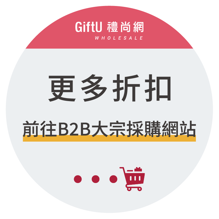 新網站